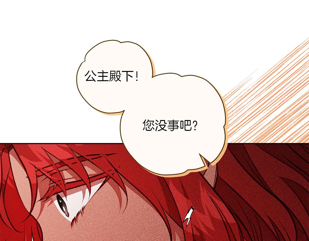 第33话 骚乱101