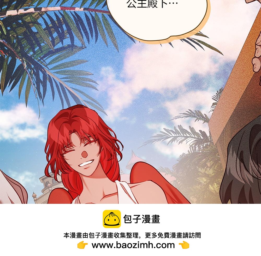 第33话 骚乱103