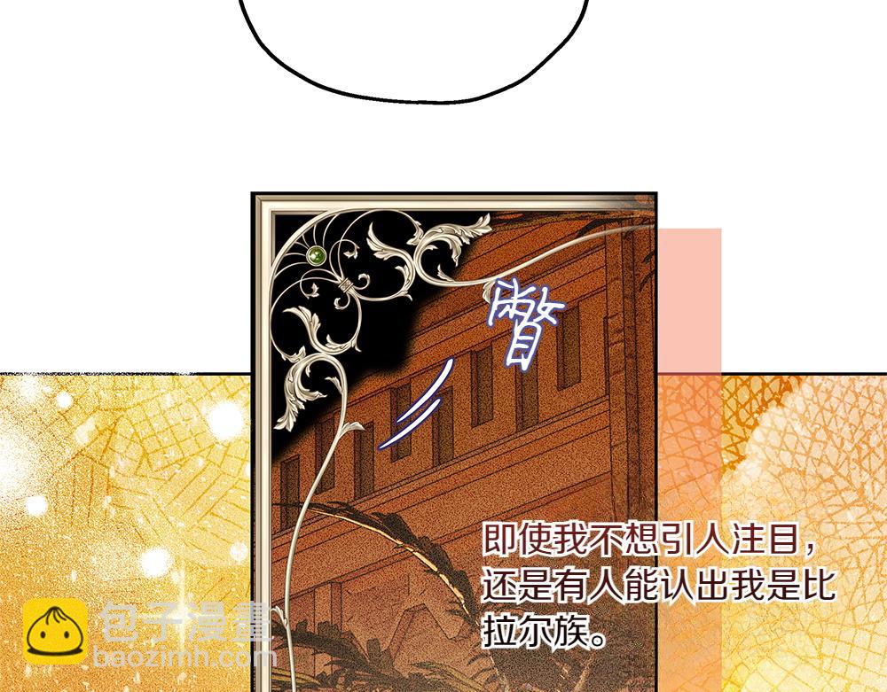 第33话 骚乱113