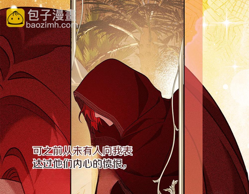 第33话 骚乱114