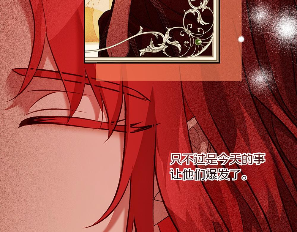 第33话 骚乱115