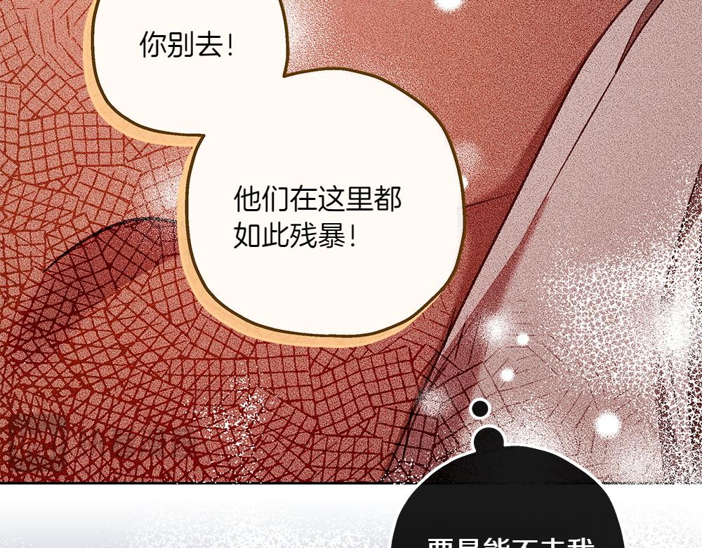 第33话 骚乱117