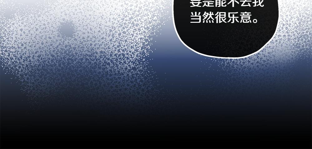 第33话 骚乱118