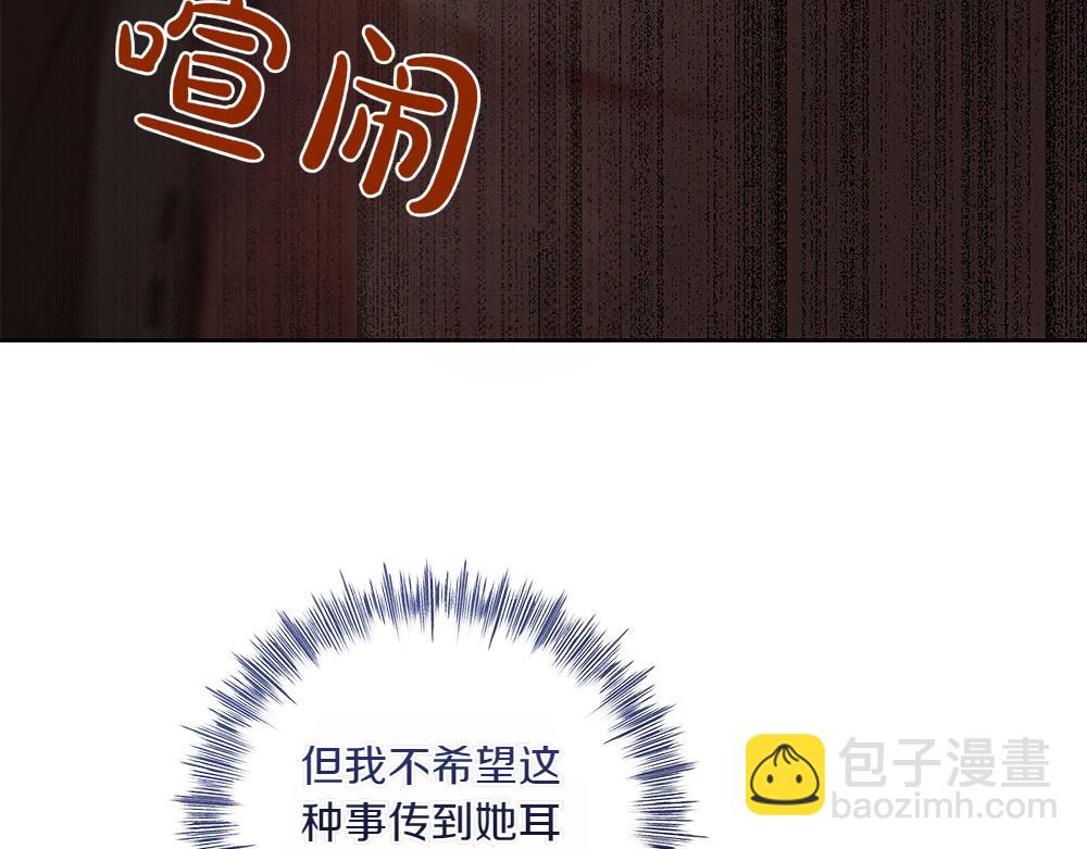 第33话 骚乱12