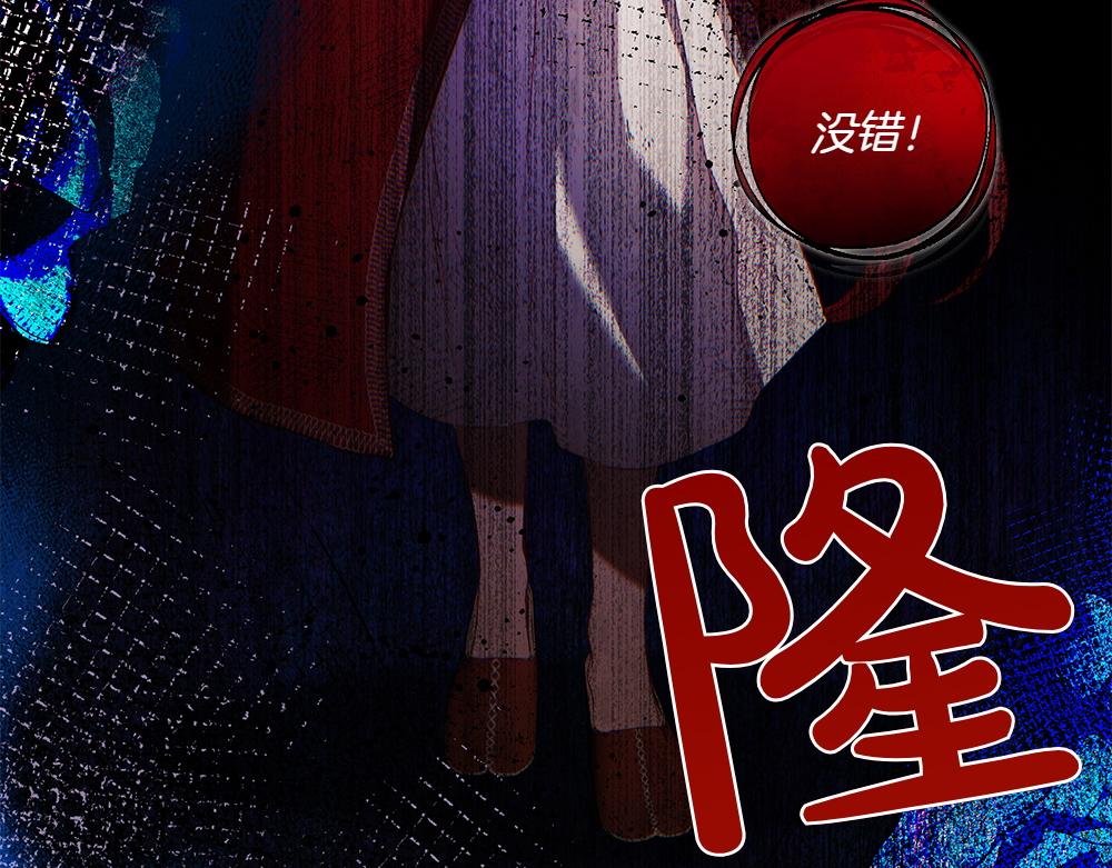 第33话 骚乱122