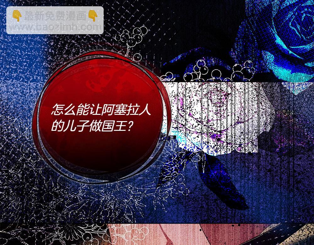 第33话 骚乱123