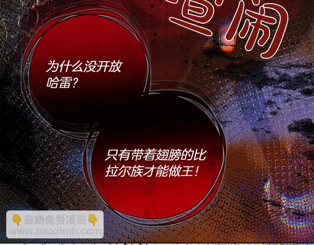 第33话 骚乱127
