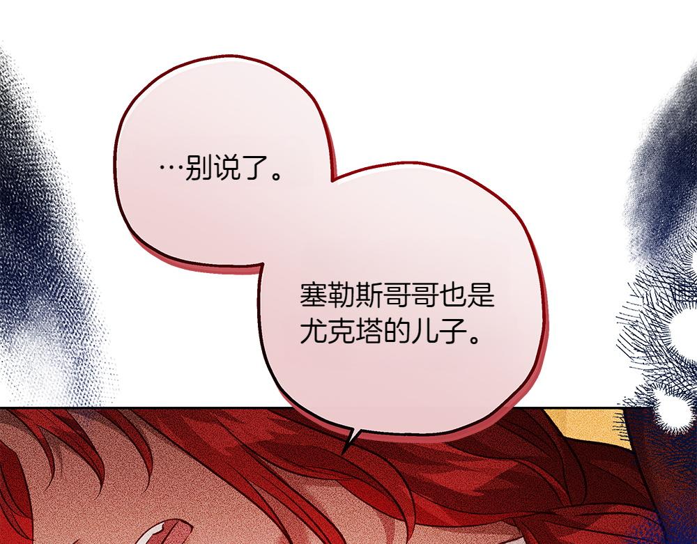 第33话 骚乱129