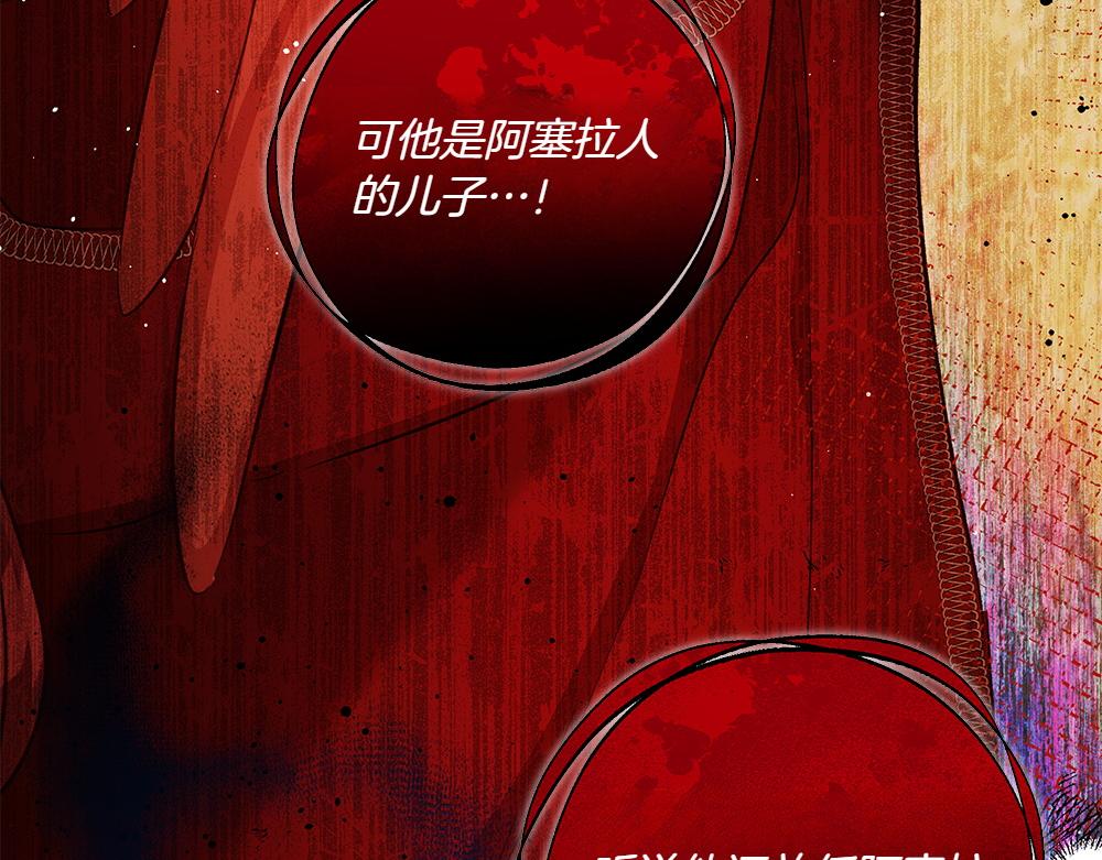 第33话 骚乱132