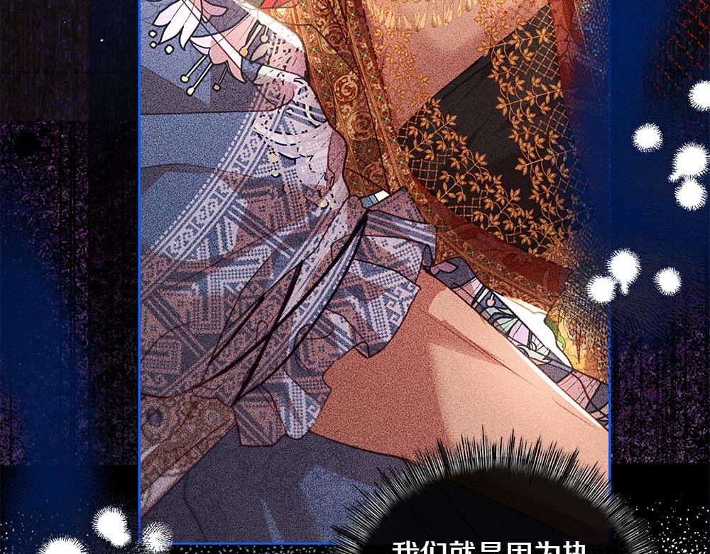 第33话 骚乱136