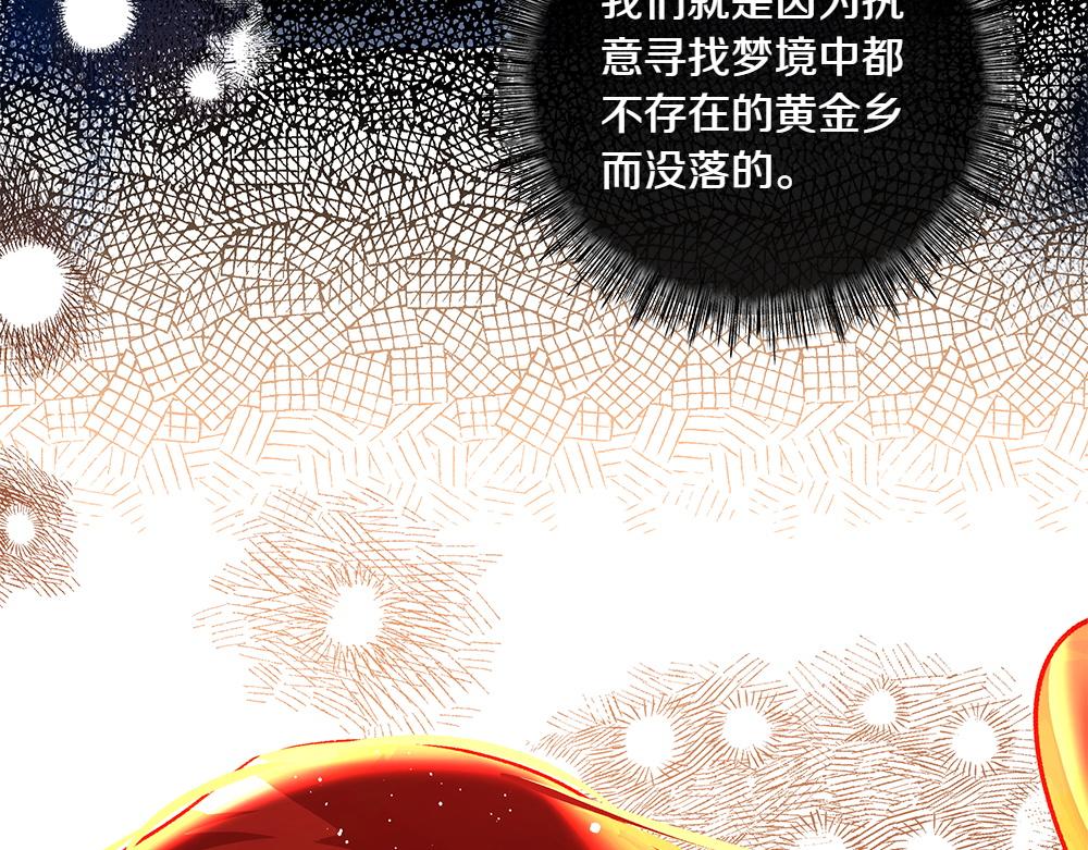 第33话 骚乱137