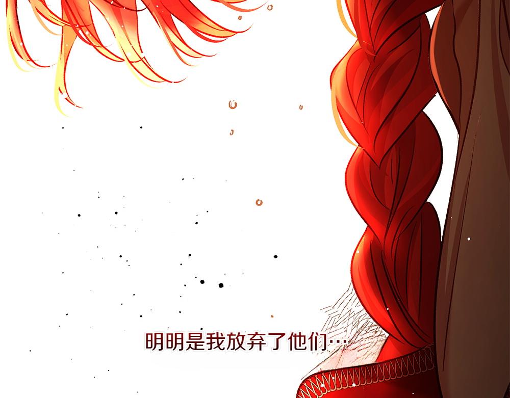 第33话 骚乱139