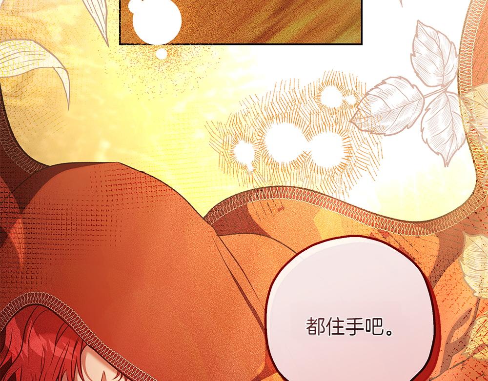 第33话 骚乱15
