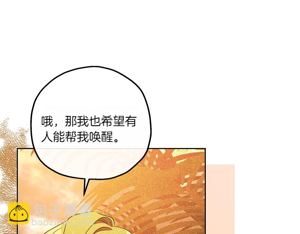 第33话 骚乱163