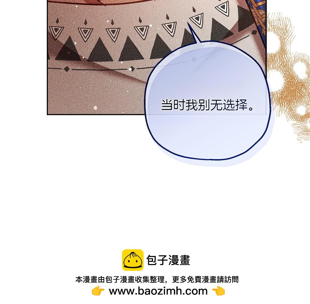 第33话 骚乱175