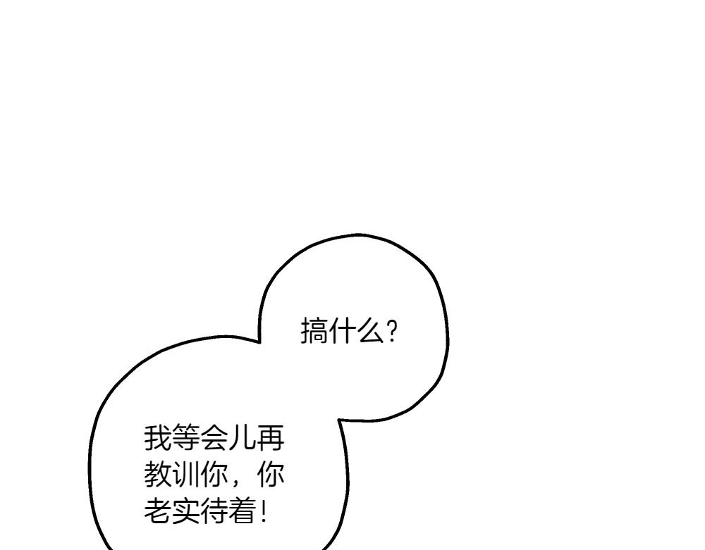 第33话 骚乱20