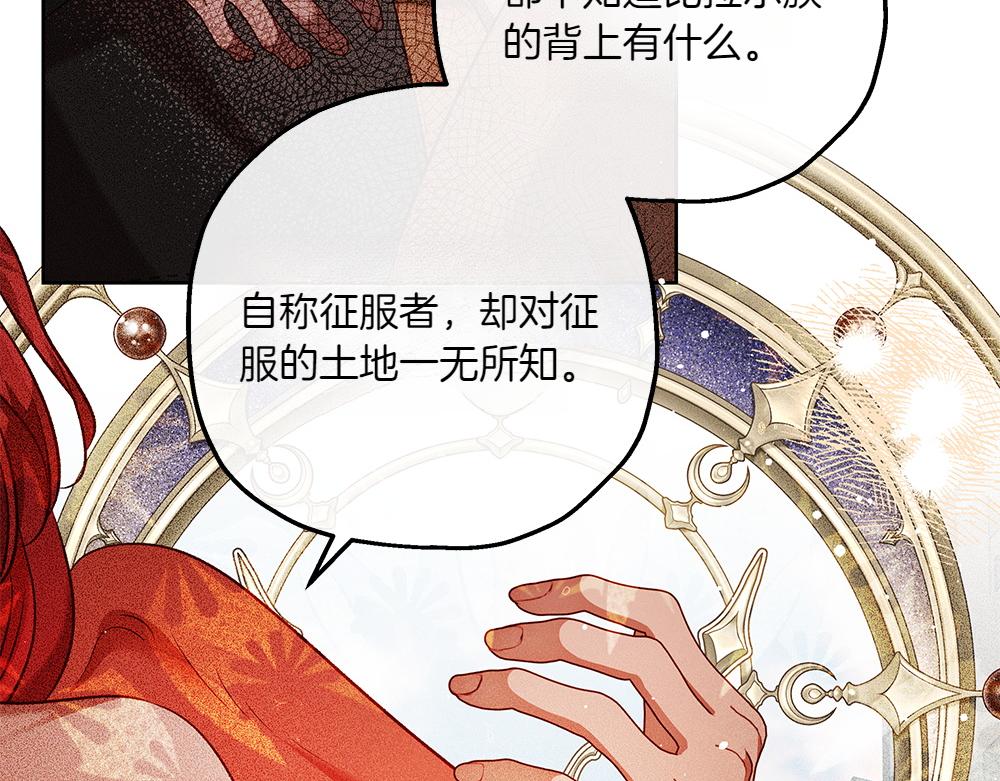 第33话 骚乱37