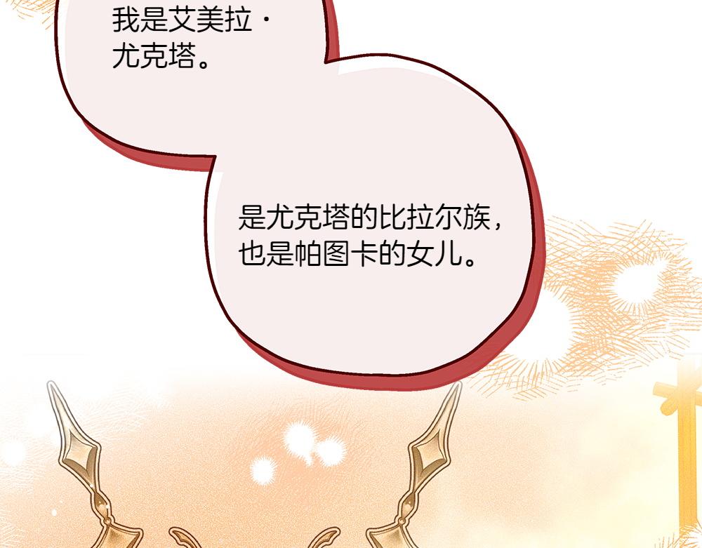 第33话 骚乱43