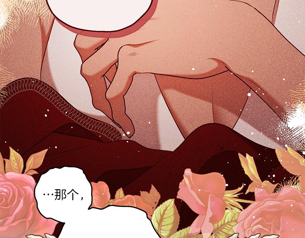 第33话 骚乱46