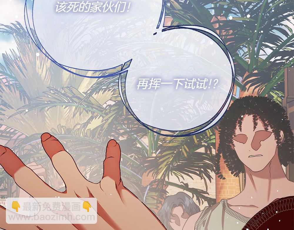 第33话 骚乱55
