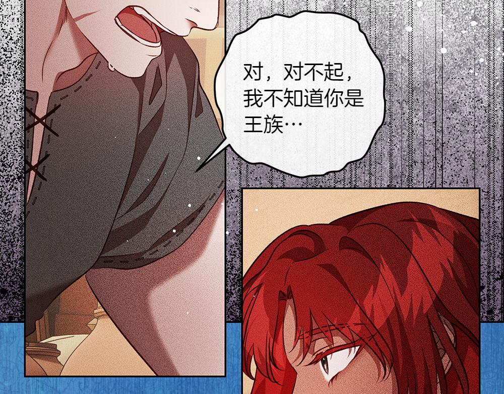 第33话 骚乱66
