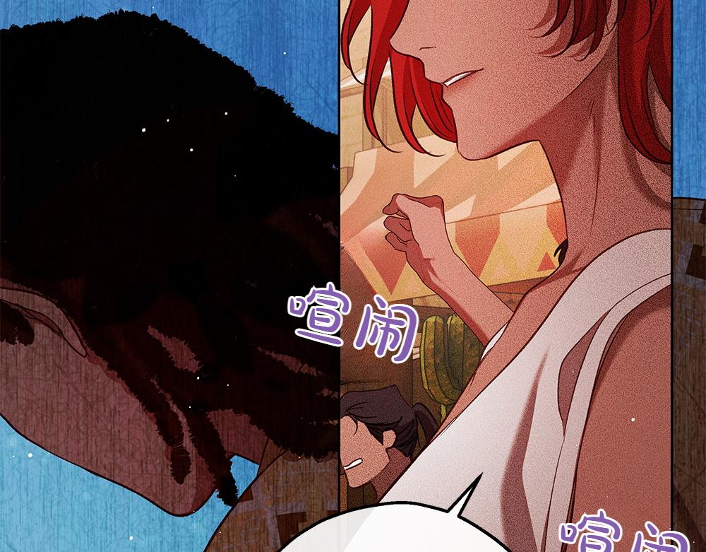 第33话 骚乱67