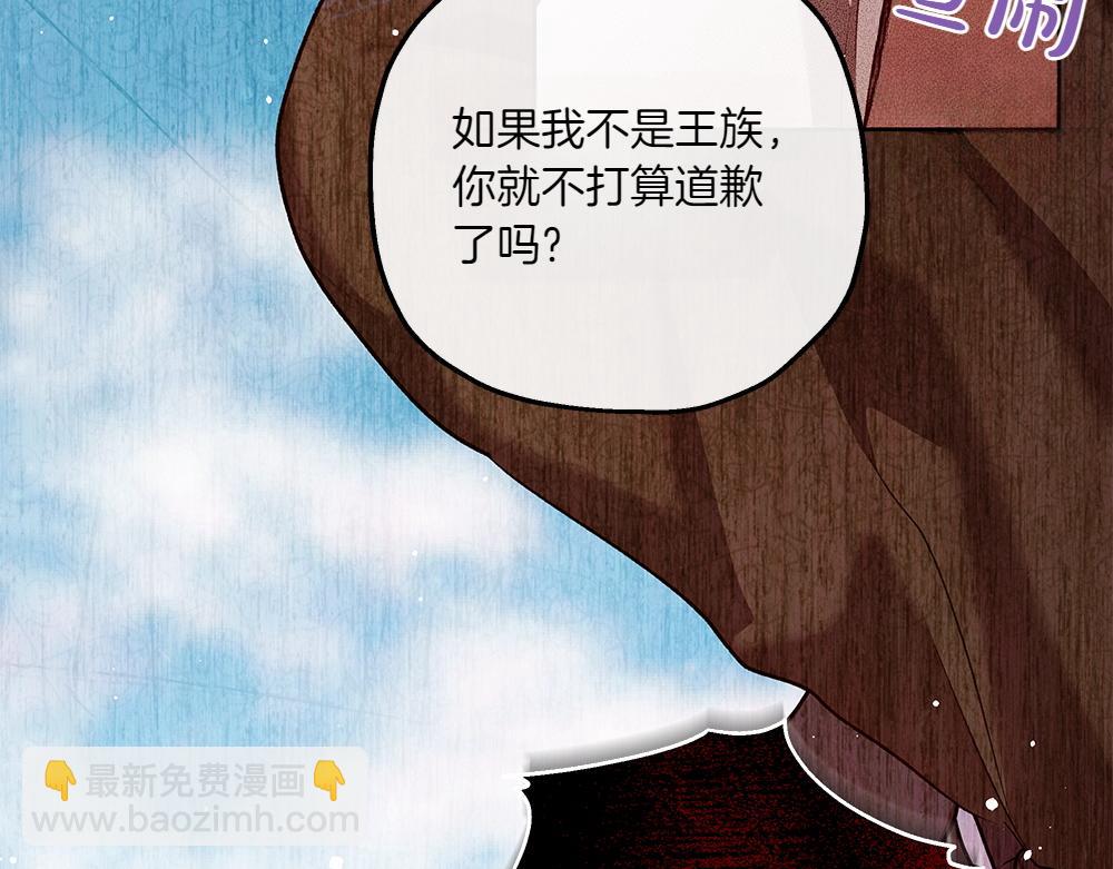 第33话 骚乱68