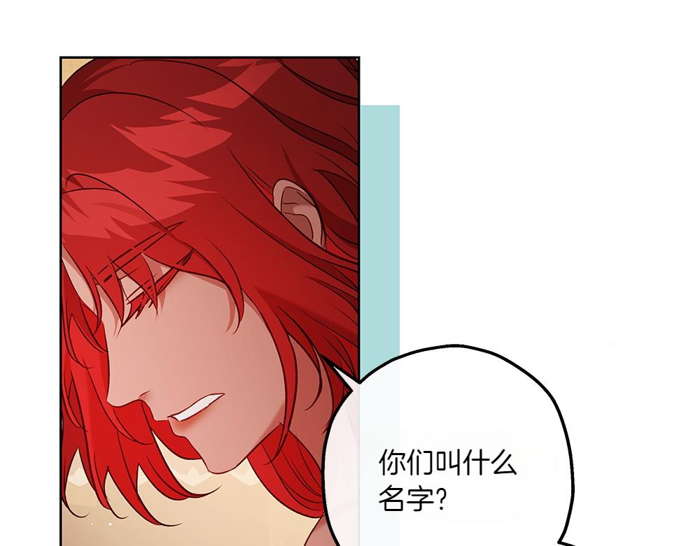 第33话 骚乱83
