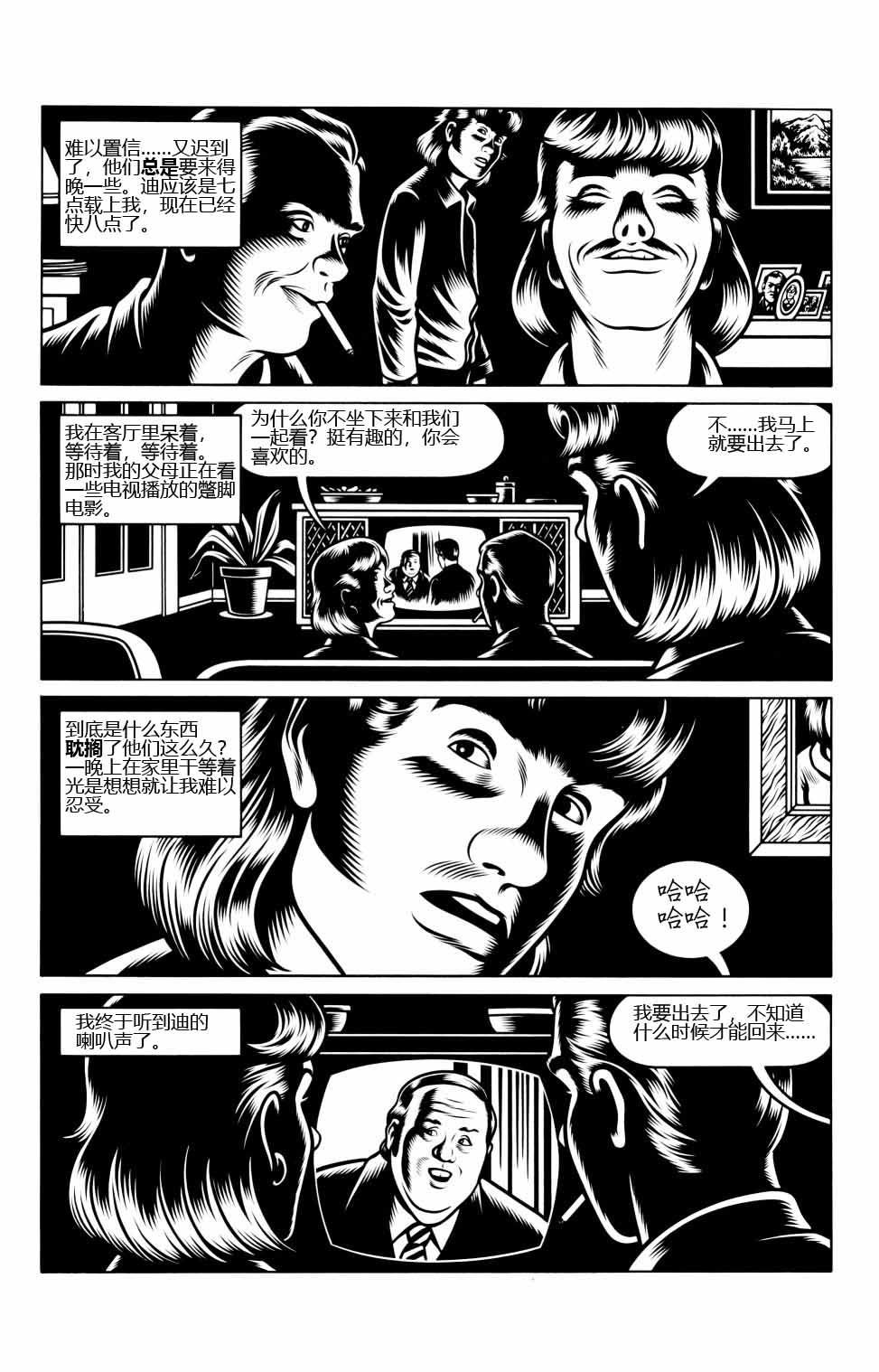 第06话5