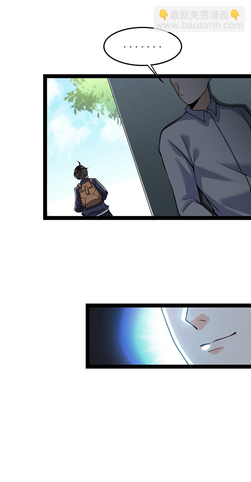 003 女神降临？？12