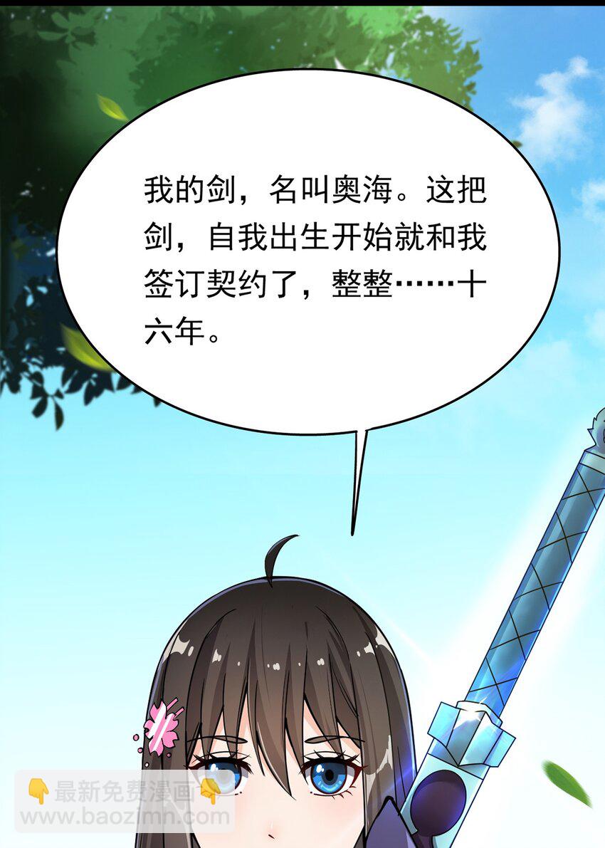021 王令同学刺激的宝贝36