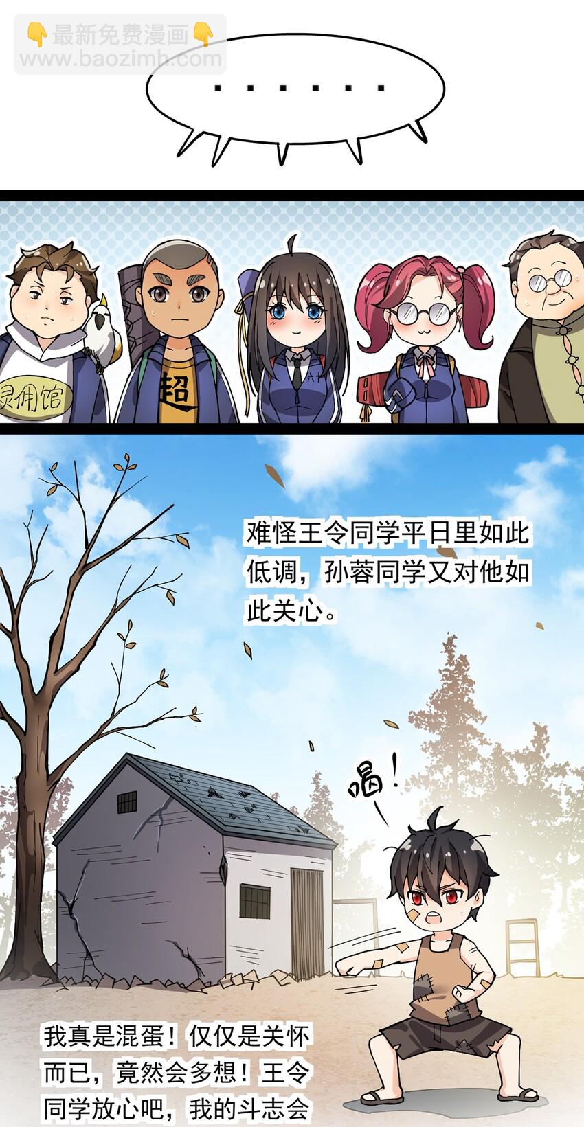 022 一个“好”的开始2