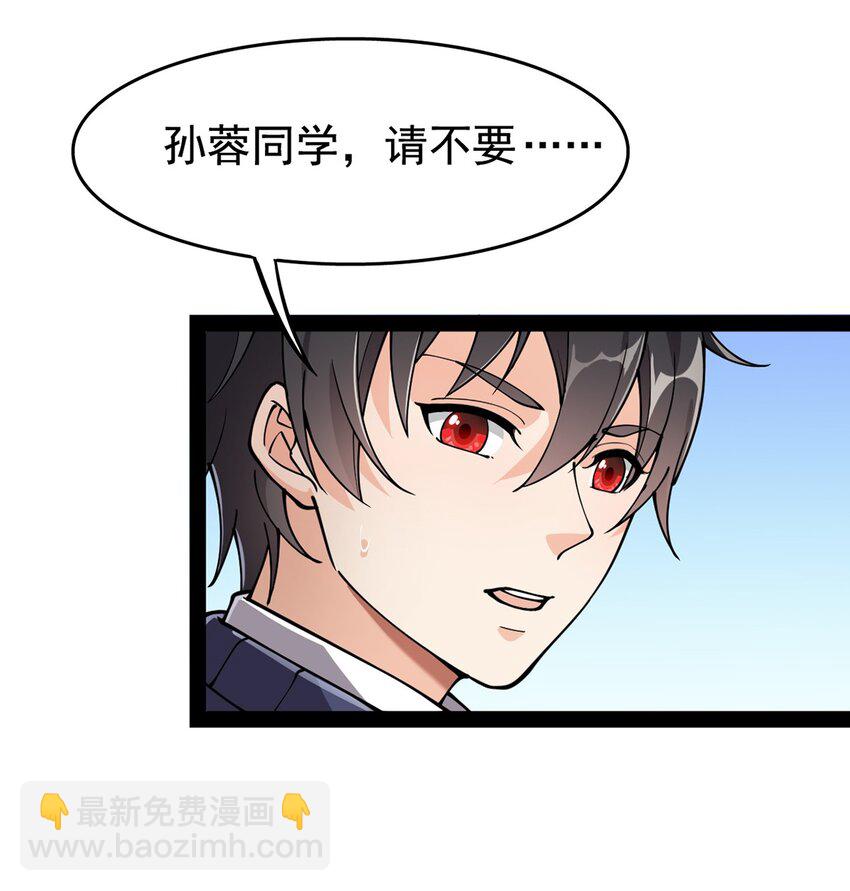 031 跳最酷的舞，做最靓的仔6