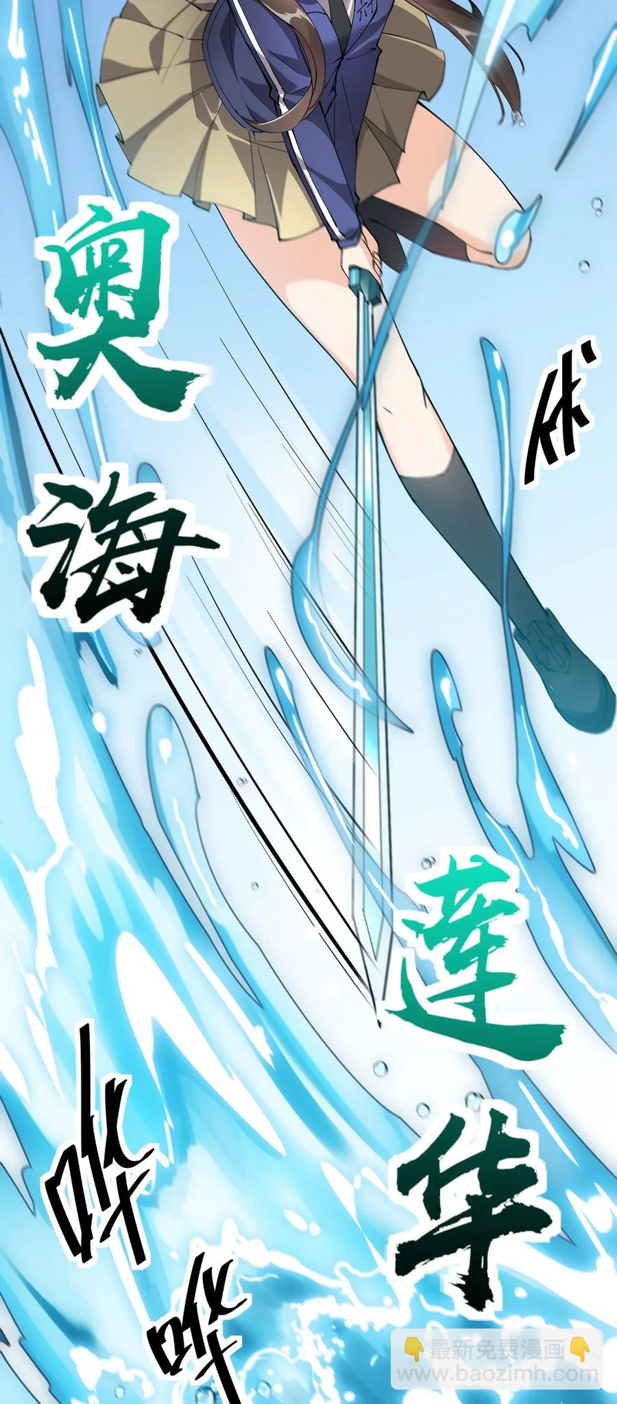 046 兔子先锋在冲击！14
