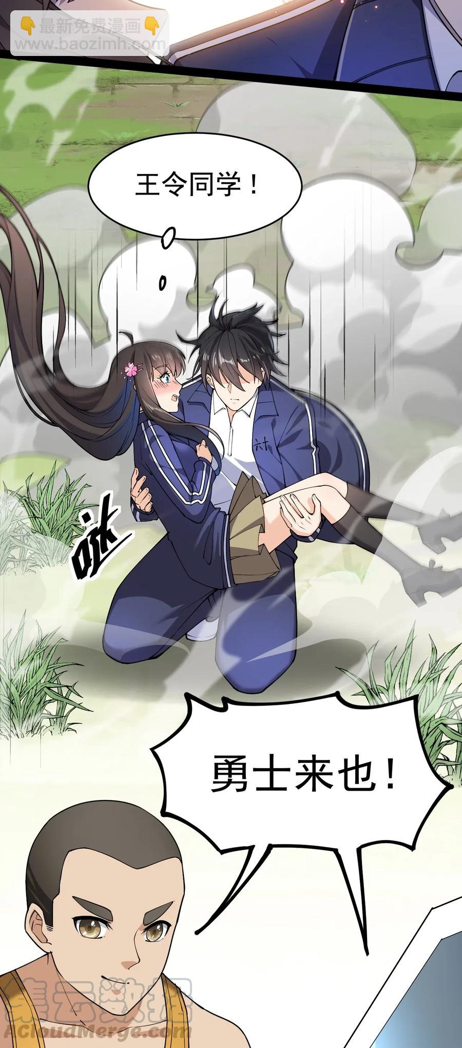 046 兔子先锋在冲击！21