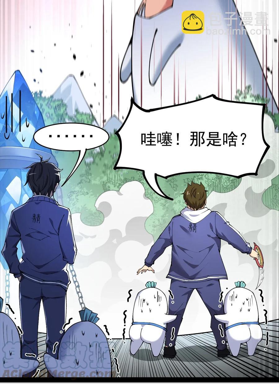 046 兔子先锋在冲击！3