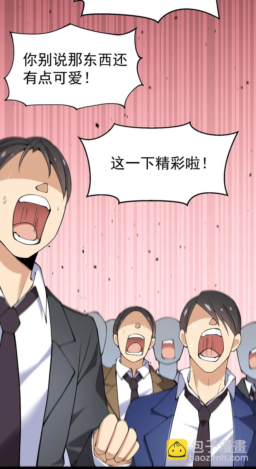 046 兔子先锋在冲击！5