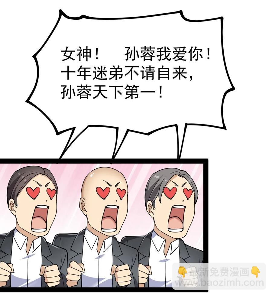 047 乱战之中不慌不忙14