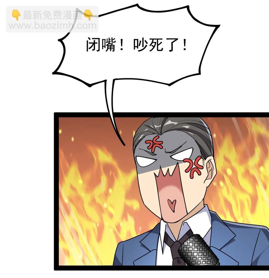 047 乱战之中不慌不忙15