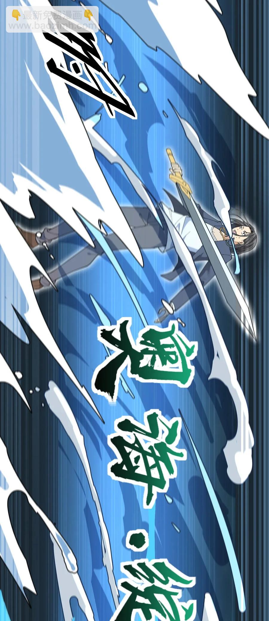 051 你有buff也没用！10