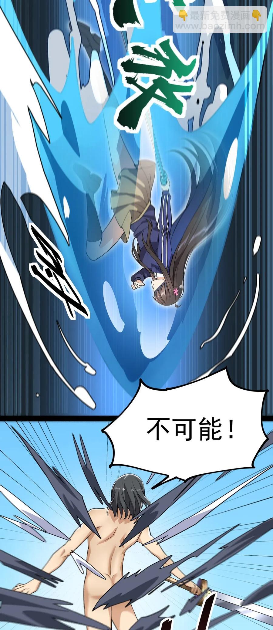 051 你有buff也没用！11
