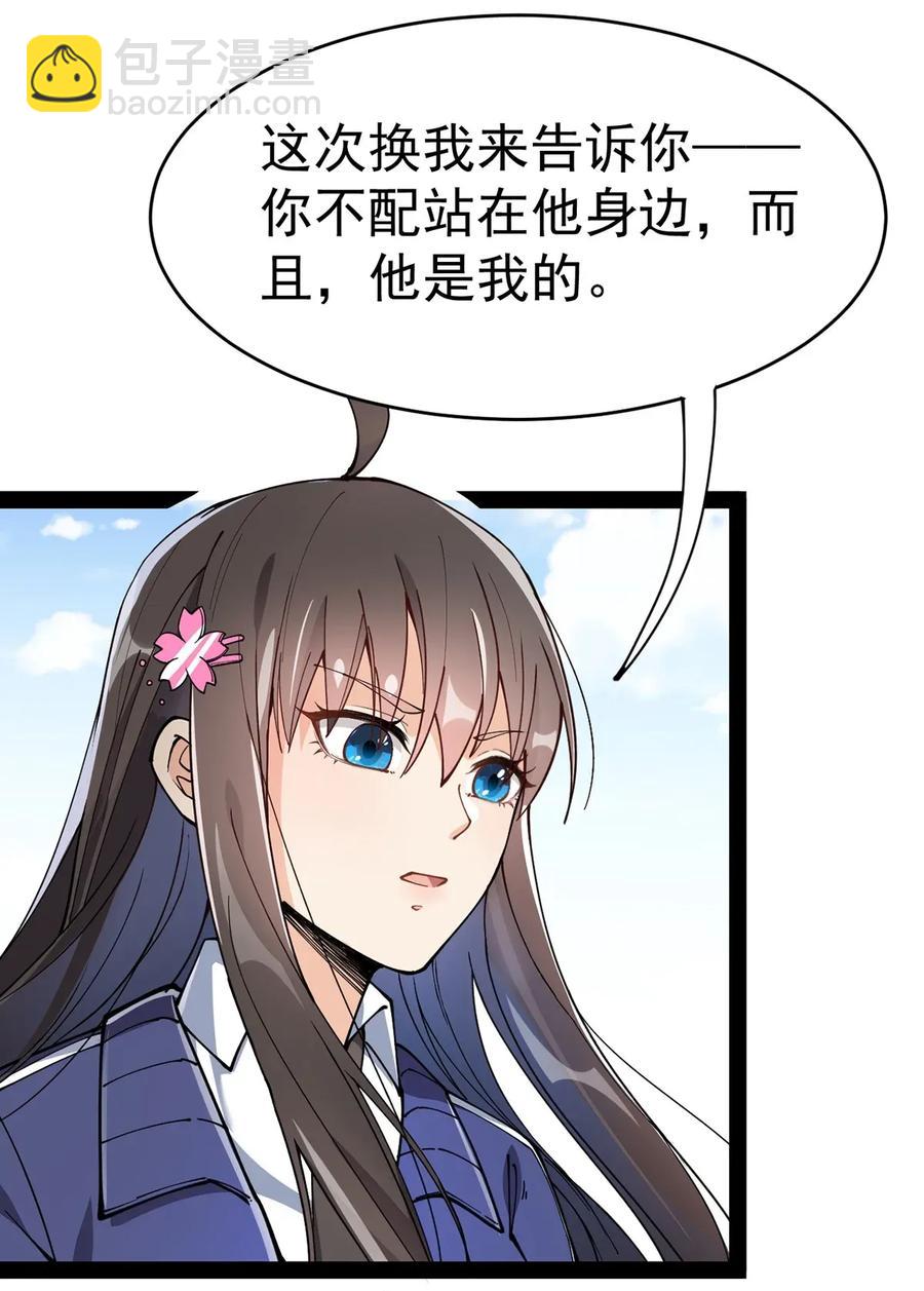 051 你有buff也没用！14