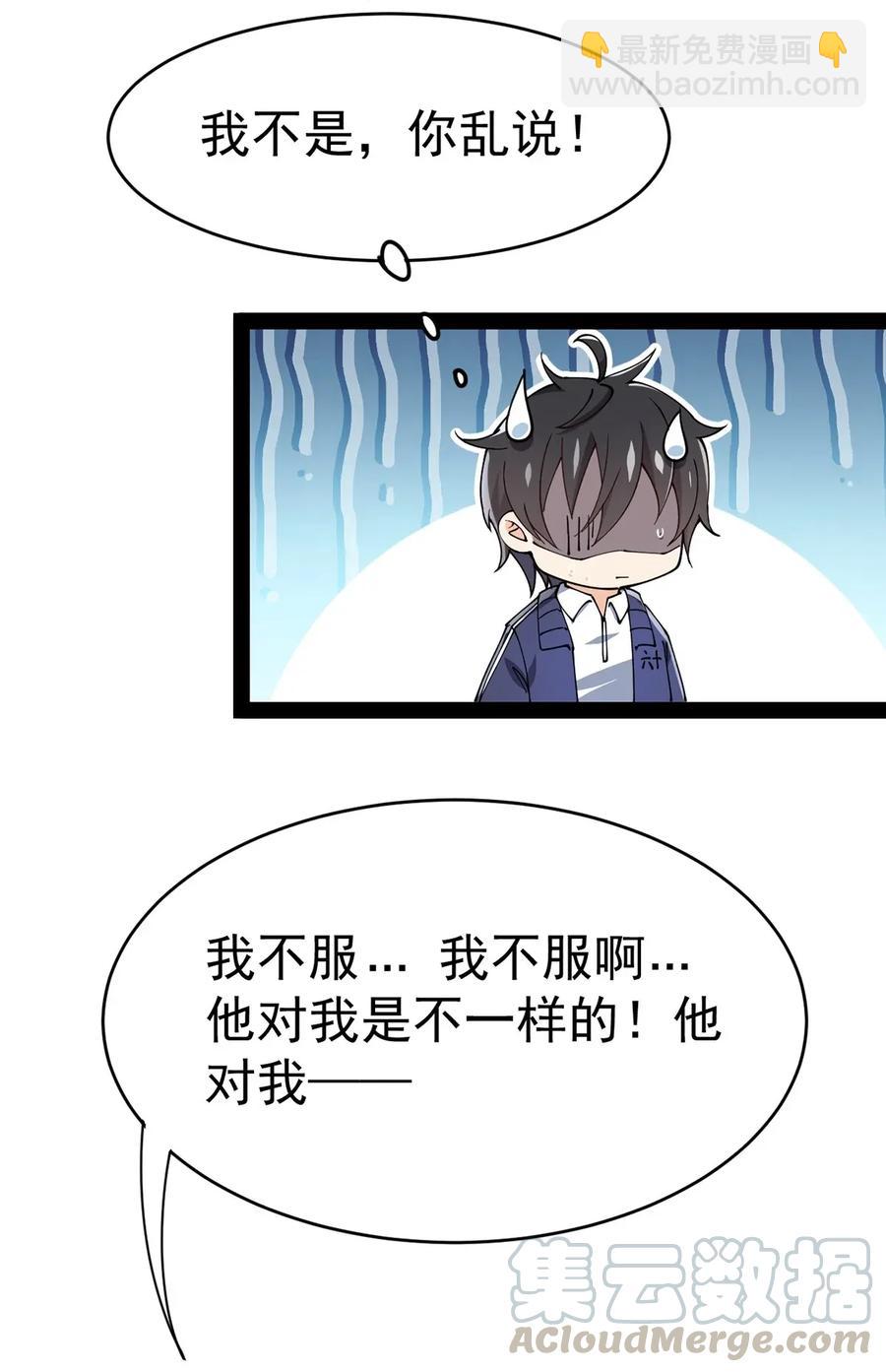051 你有buff也没用！15