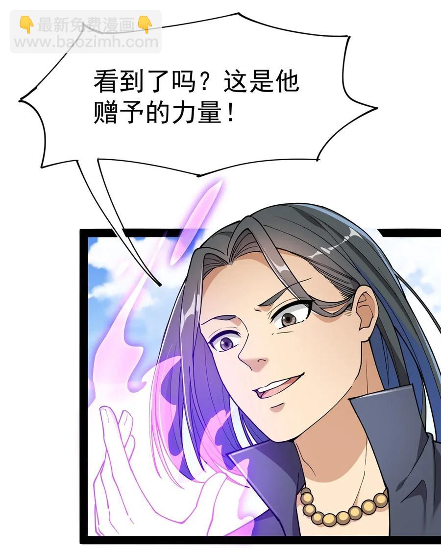 051 你有buff也没用！2