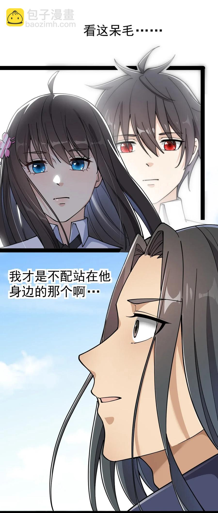 051 你有buff也没用！20