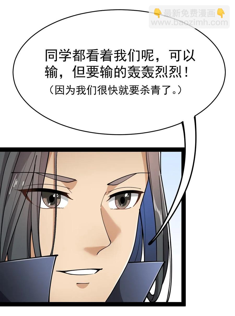 051 你有buff也没用！37