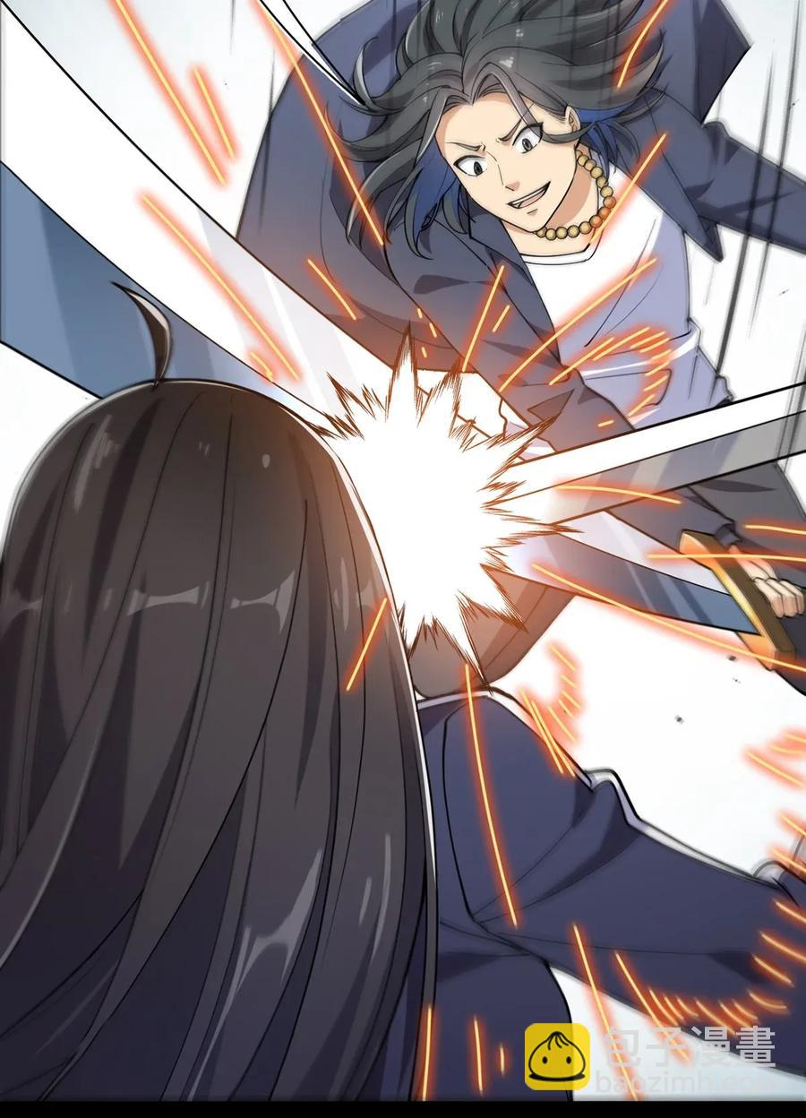 051 你有buff也没用！4