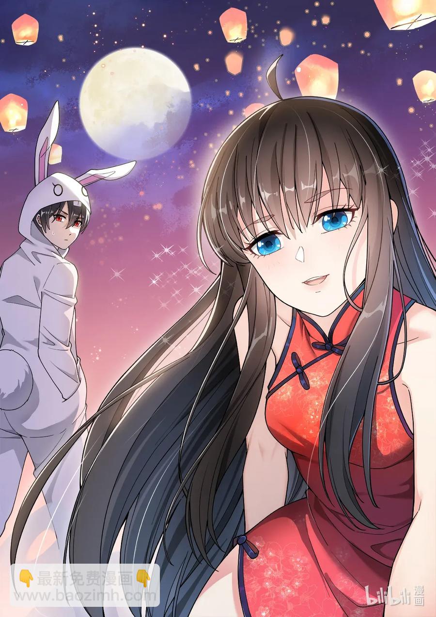 051 你有buff也没用！40