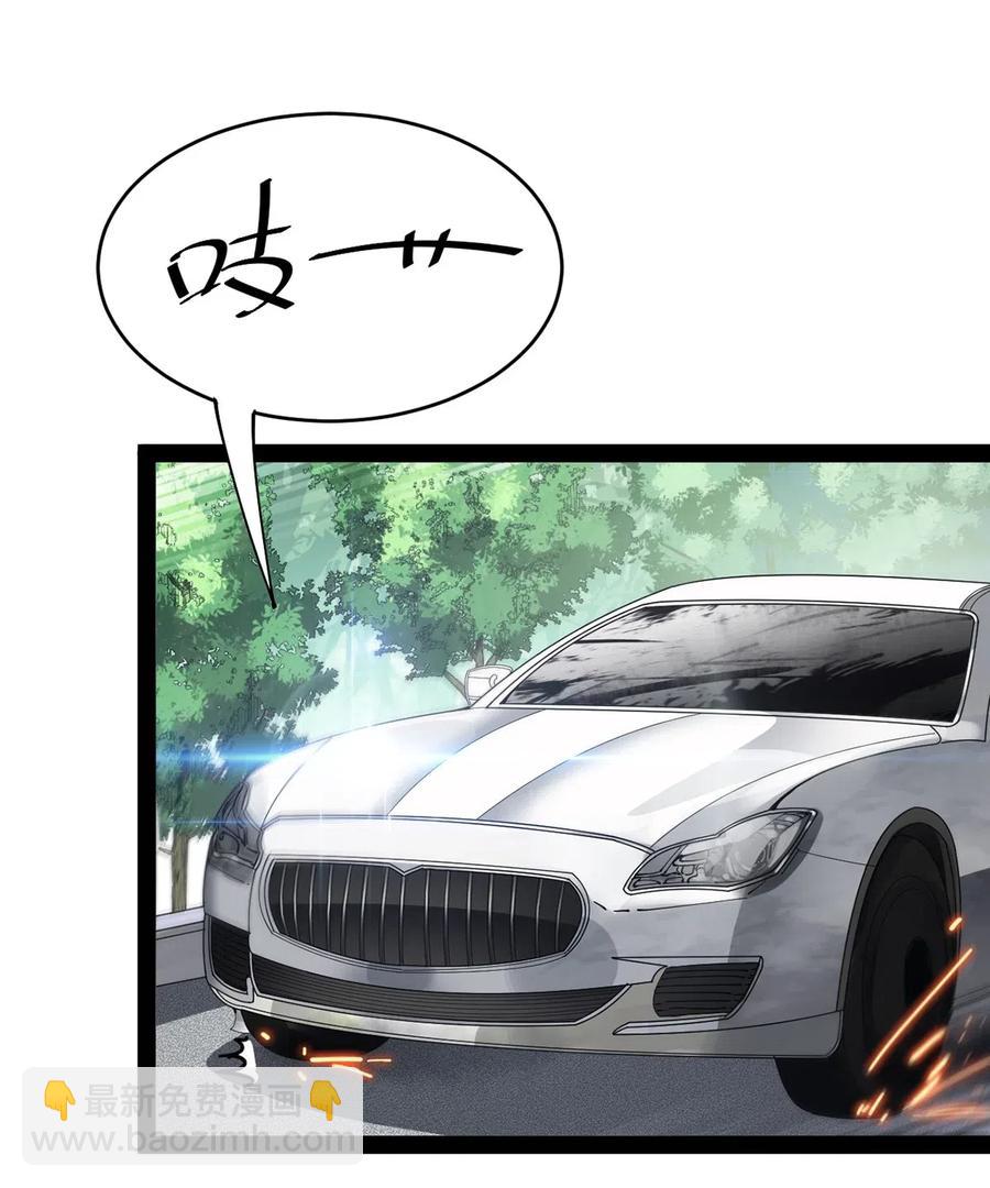 057 不许打扰主人！13