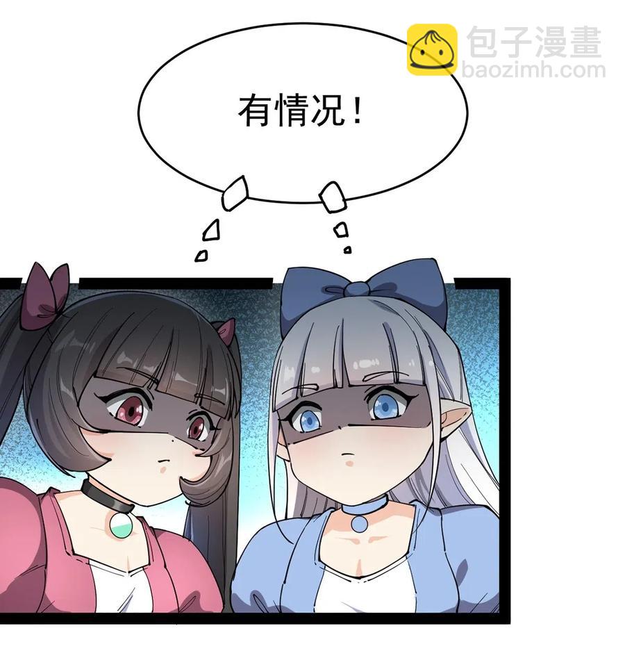 057 不许打扰主人！14
